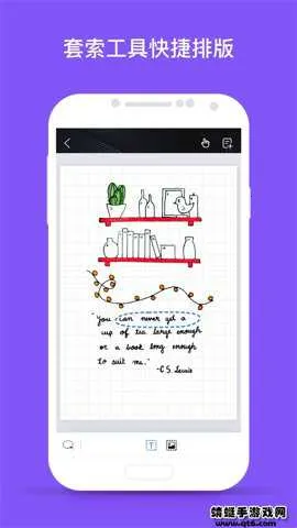 ǧ���ʼǵ�������v3.23.0 ��׿��