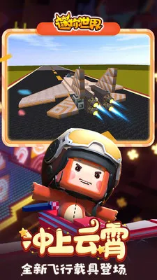 ����������ǲ��2026���°汾v1.7.15 �ٷ�����