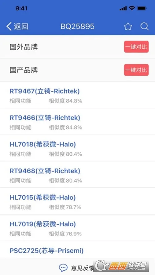 �뵼Со2026�ٷ�����v2.3.14 ��Ѱ�