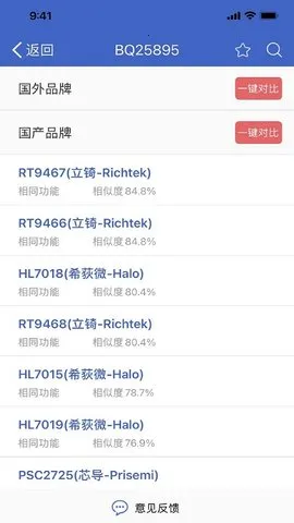 �뵼Со2026�ٷ�����v2.3.14 ��Ѱ�