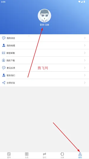 �뵼Со2026�ٷ�����