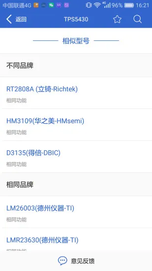 �뵼Со2026�ٷ�����v2.3.14 ��Ѱ�