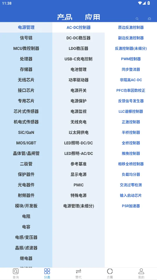 �뵼Со2026�ٷ�����v2.3.14 ��Ѱ�