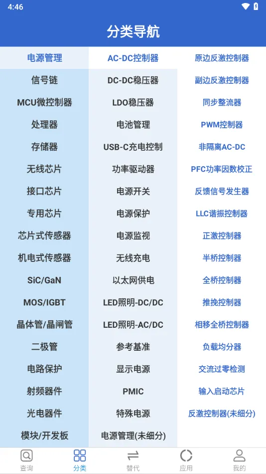 �뵼Со2026�ٷ�����v2.3.14 ��Ѱ�