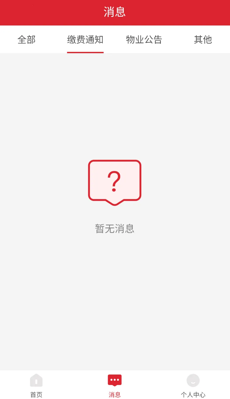 ����������v0.0.50 �ֻ���