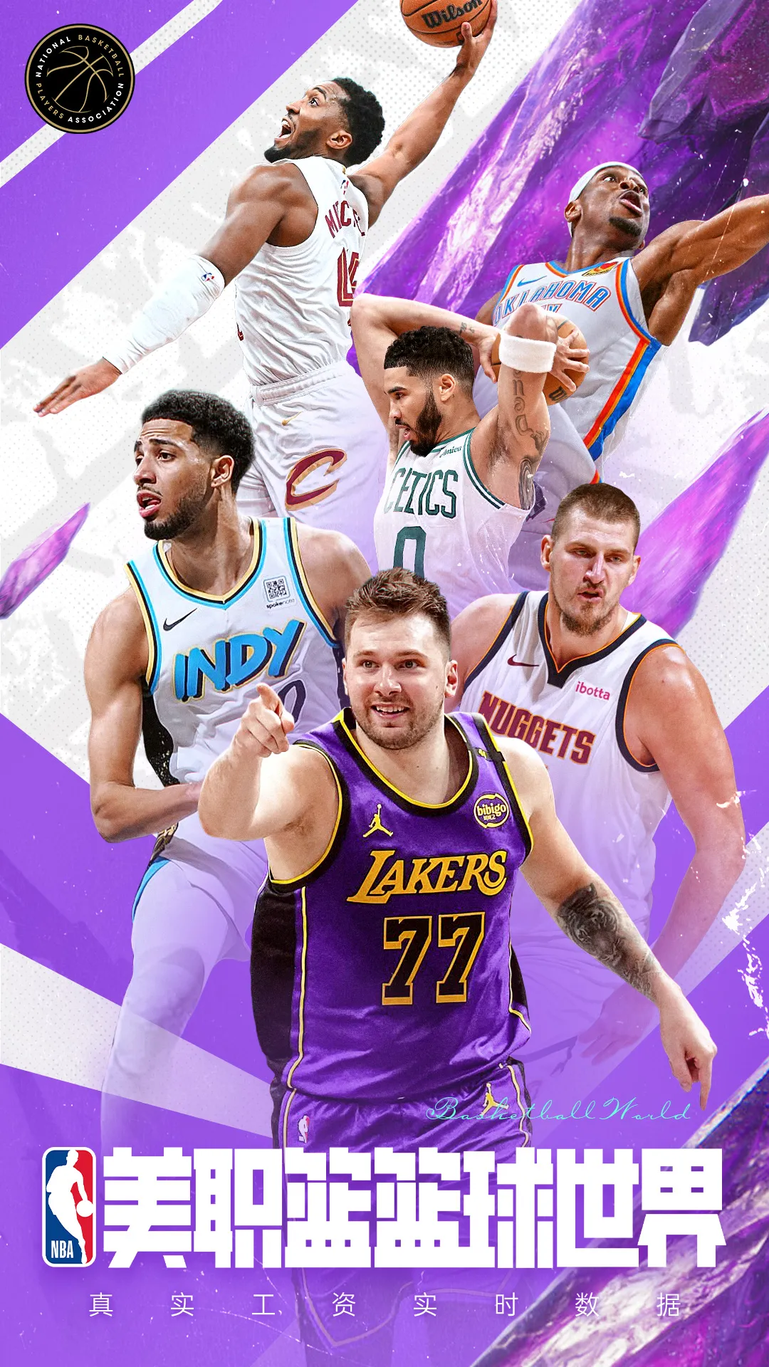 ��ְ����������v1.1.14 ��׿��