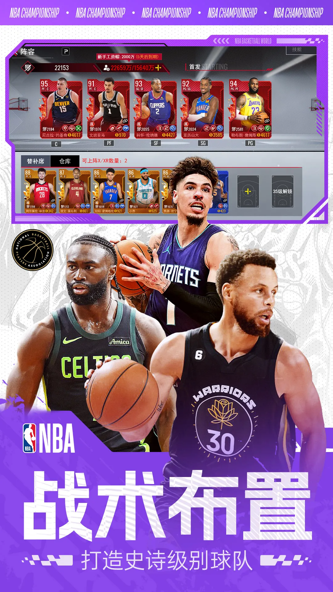 ��ְ����������v1.1.14 ��׿��