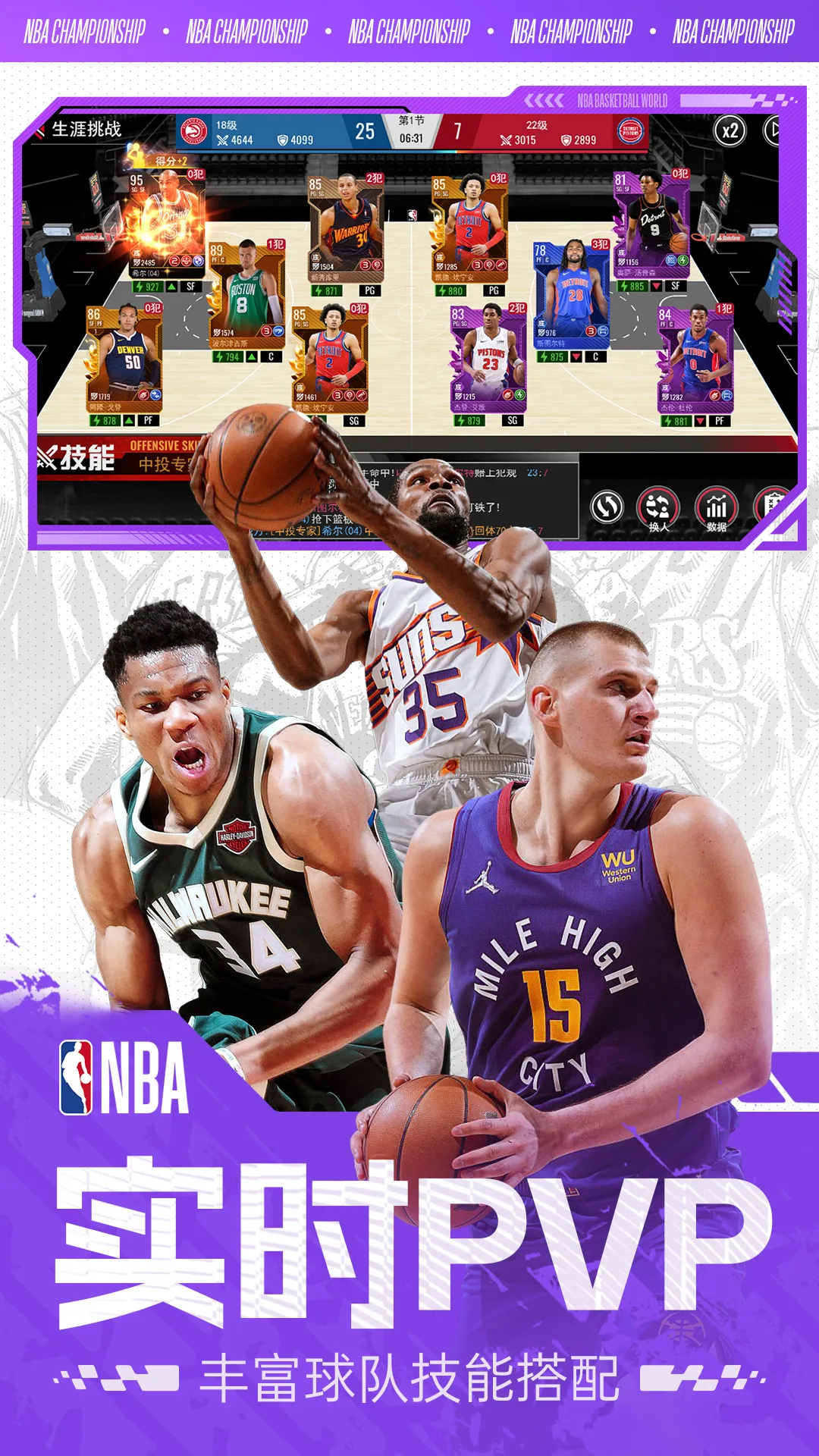 ��ְ����������v1.1.14 ��׿��