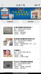 �ϸ�Ȧ�����ֻ���v1.0.1 �ٷ�����