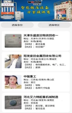 �ϸ�Ȧ�����ֻ���