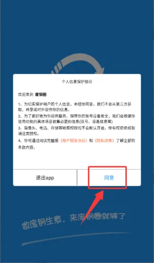 �ϸ�Ȧ�����ֻ���