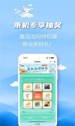 ��������2026�ٷ�����v3.6.1 �ֻ���