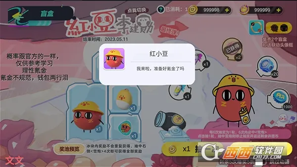 �����ɶԳ�ä��ģ����v2.0 ��Ѱ�