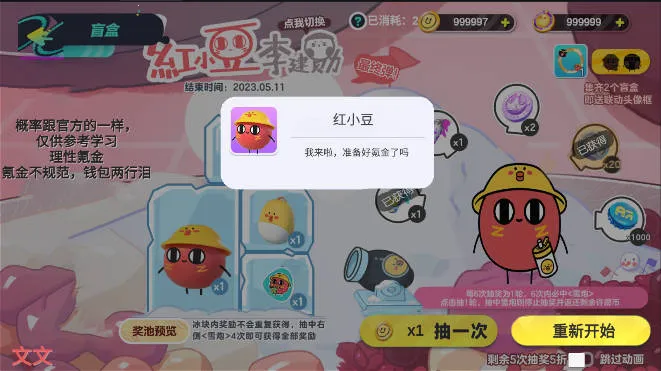 �����ɶԳ�ä��ģ����v2.0 ��Ѱ�