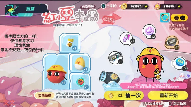 �����ɶԳ�ä��ģ����v2.0 ��Ѱ�