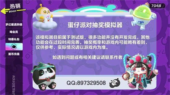 �����ɶԳ�ä��ģ����v2.0 ��Ѱ�