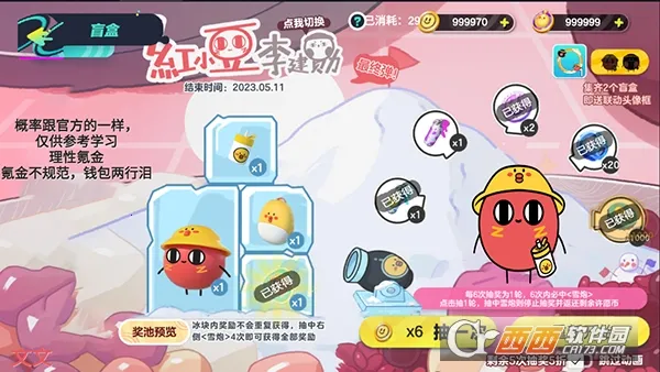 �����ɶԳ�ä��ģ����v2.0 ��Ѱ�