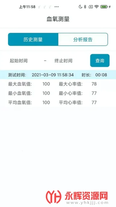 �����ؽ���2026���°汾V1.1.0 ��Ѱ�