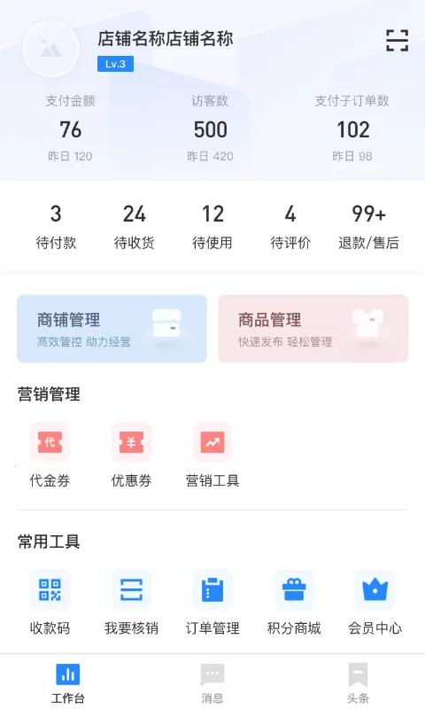 ʱ�д����̻�v1.5.147 ��Ѱ�