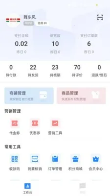 ʱ�д����̻�v1.5.147 ��Ѱ�