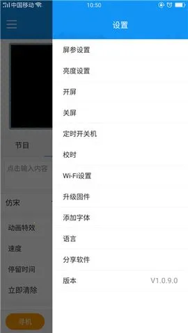 LedArt-Lite�����ֻ���v2.3.9 ��Ѱ�