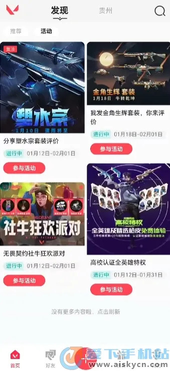 ��η��Լ��������2026���ذ�װv2.4.0 �ٷ�����