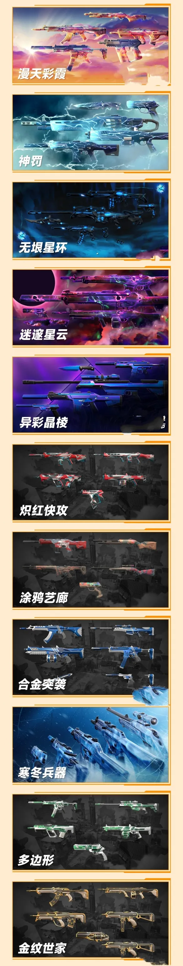 ��η��Լ��������2026���ذ�װ