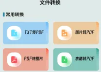 filza�ļ�������