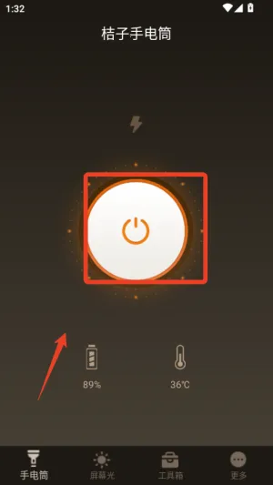 flashlight2026���ذ�װ