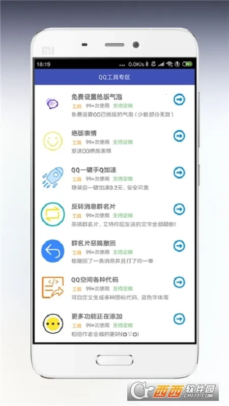 ��������v4.0.0 �ֻ���