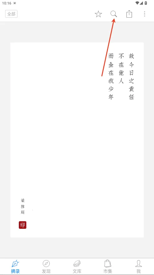 ʫ��֮��2026�ٷ�����