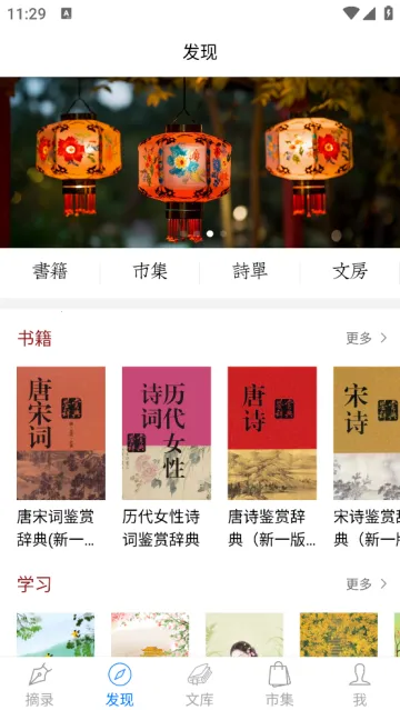 ʫ��֮��2026�ٷ�����