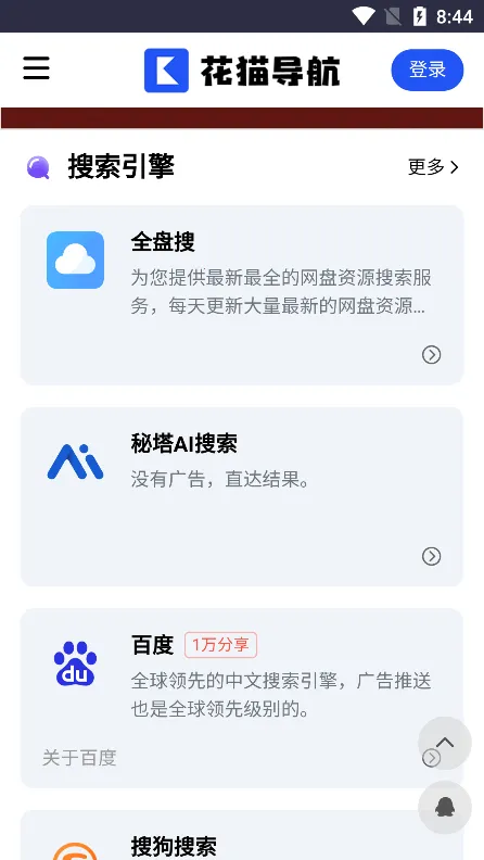 ��è����2026���ذ�װ