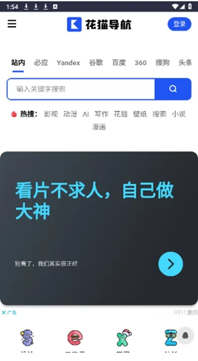 ��è����2026���ذ�װ