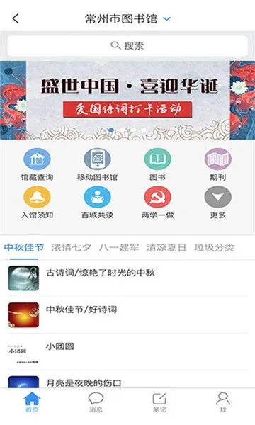 ������ͼ���2026���ذ�װ