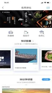 ������ͼ���2026���ذ�װ