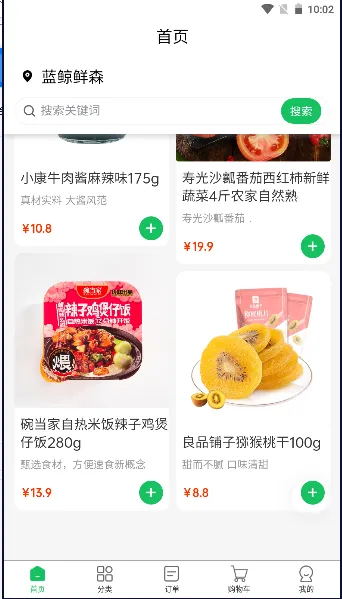 ������ɭv2.0.1 �ٷ�����