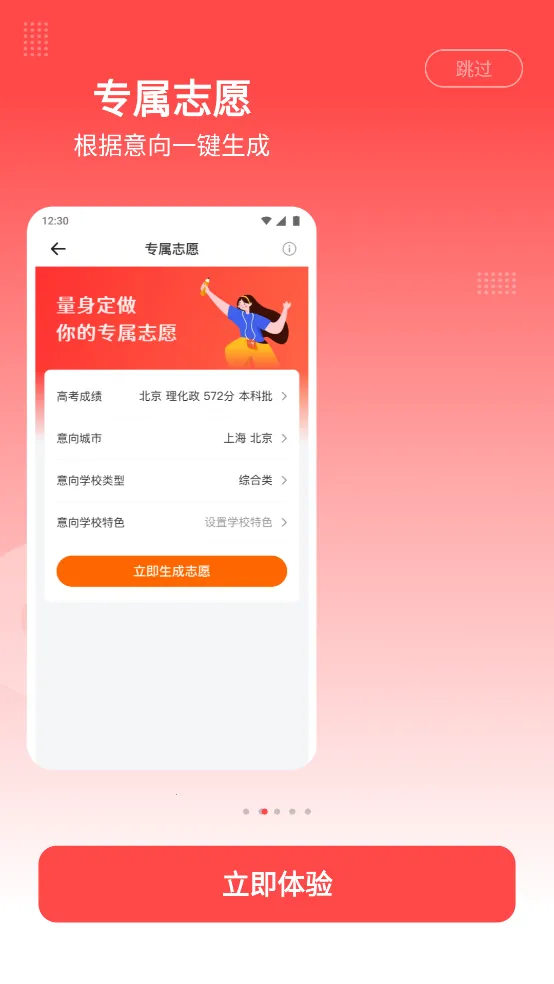 �߿�־Ըָ��v2.0.6 ��Ѱ�