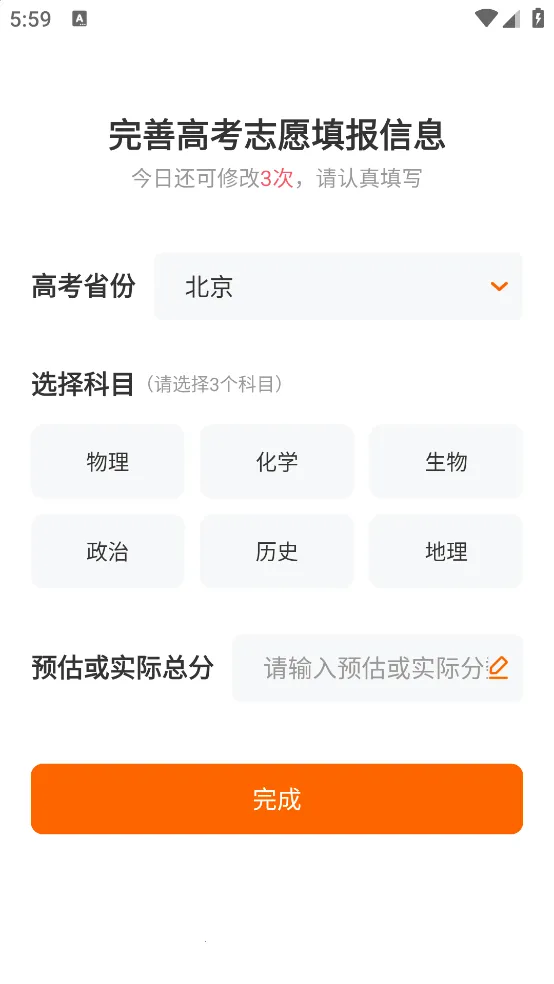 �߿�־Ըָ��v2.0.6 ��Ѱ�