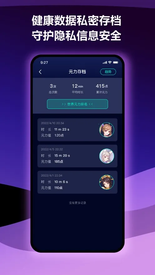 ����Ԫ��2026�ٷ�����v5.11.0 �ֻ���