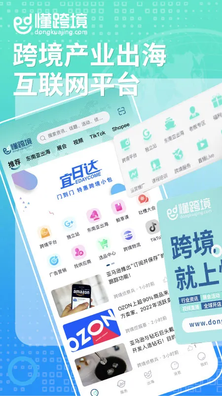 ���羳v1.1.9 ��׿��