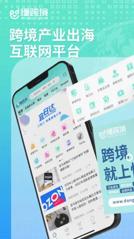 ���羳v1.1.9 ��׿��