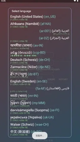 ����ȫ��v2.0.9.2 �ֻ���