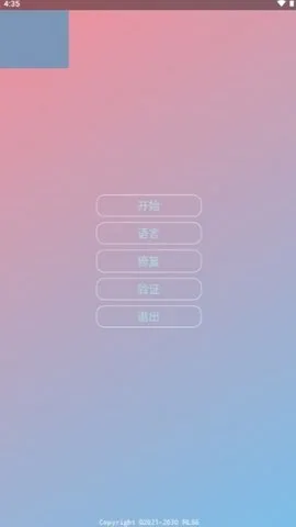 ����ȫ��v2.0.9.2 �ֻ���