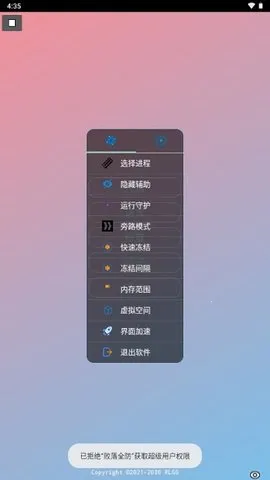 ����ȫ��v2.0.9.2 �ֻ���