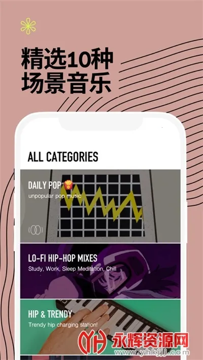 Dtd Playlist2026�ٷ����°汾v1.5.5 �ֻ���