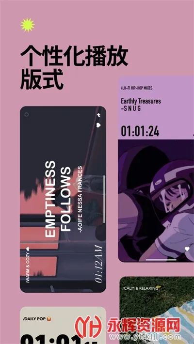 Dtd Playlist2026�ٷ����°汾