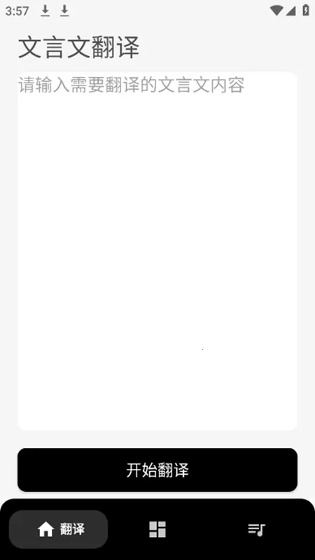 �����ķ����ֵ�v1.0 �ٷ�����