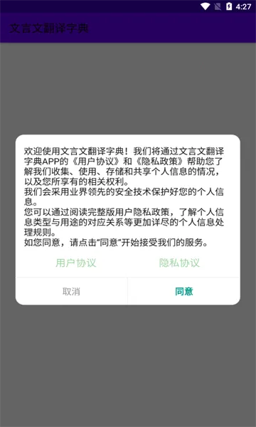 �����ķ����ֵ�v1.0 �ٷ�����