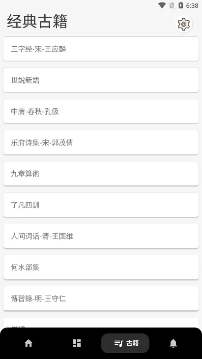 �����ķ����ֵ�v1.0 �ٷ�����